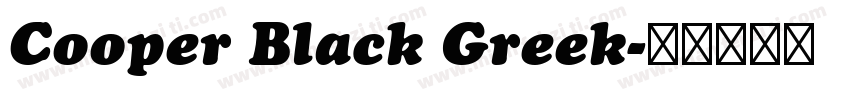 Cooper Black Greek字体转换